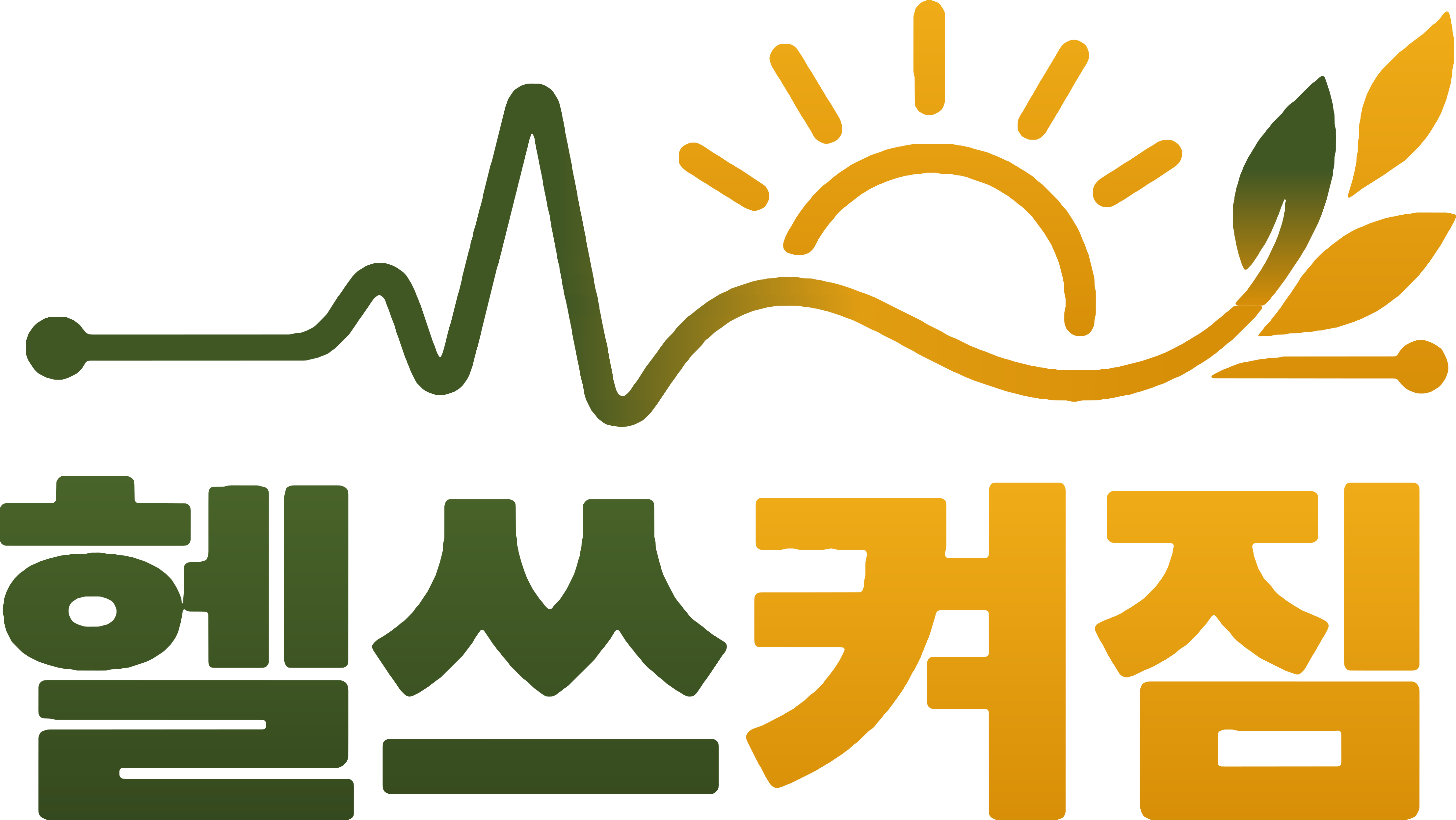헬쓰켜짐 로고